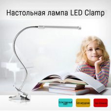 Настільна лампа світлодіодна на прищіпці, біла (205)