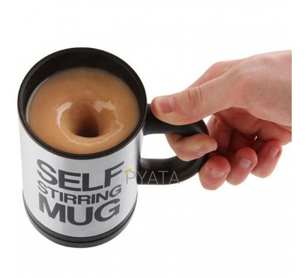 Кружка-мішалка Self Stirring Mug