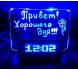 Настільні цифровий годинник Foton з дошкою для записів LED clock