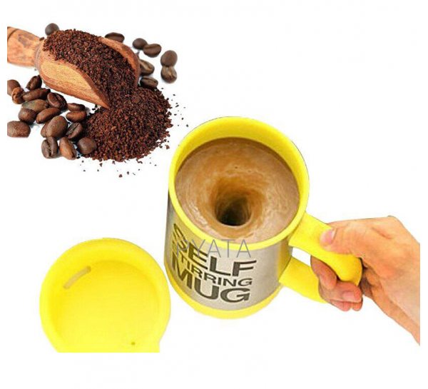 Кружка мешалка Self Stirring mug Чашка Желтая
