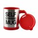 Кружка мешалка Self Stirring mug Чашка Червона