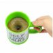 Кружка мешалка Self Stirring mug Чашка Зелена