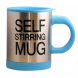 Кружка мешалка Self Stirring mug Чашка Блакитна