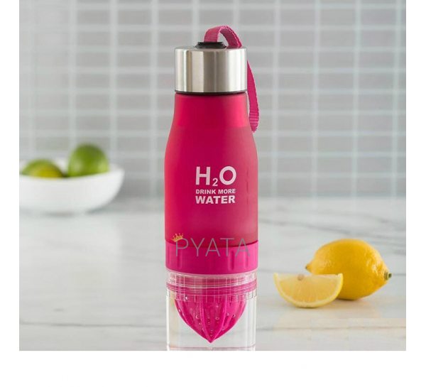 Бутылка соковыжималка H2O pink