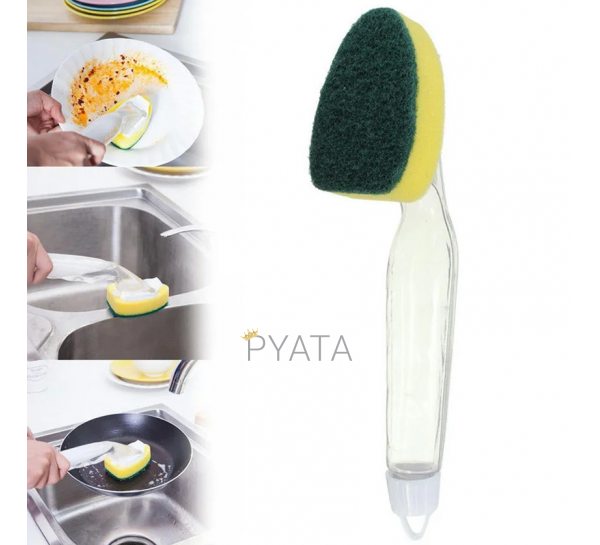 Губка для мытья посуды с ручкой и емкостью для моющего средства! (205)