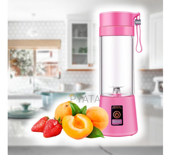 Портативний ручний блендер Smart Juice Cup з акумулятором 4 ножа, рожевий