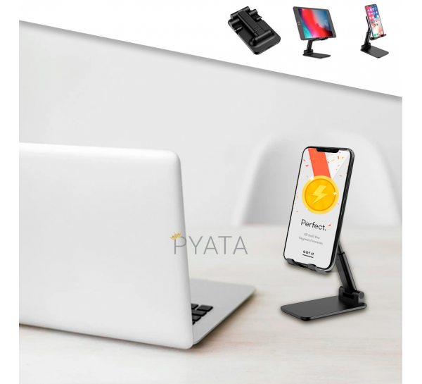 Універсальна підставка тримач для телефону та планшета Folding desktop phone stand(509) (В)
