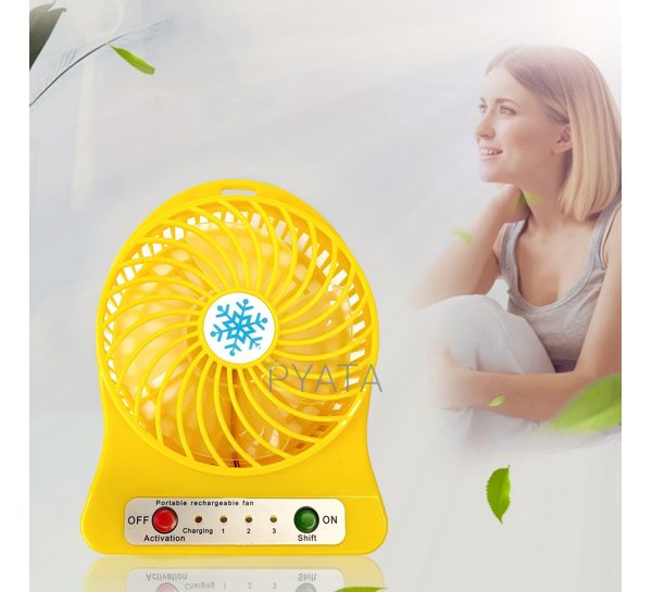 Настільний вентилятор Portable Fan, Жовтий