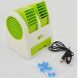 Міні-кондиціонер Conditioning Air Cooler USB Electric Mini Fan, Зелений