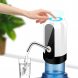 Электрическая помпа для воды Automatic Water Dispenser на бутыль, Белая
