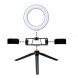 Кільцева Лампа 16 см із тримачем для телефону Multi-Position Fill Light Live Broadcasting (В)