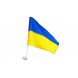 Флаг Украины Q-3 20х30 см из синтетической ткани, Сине-желтый