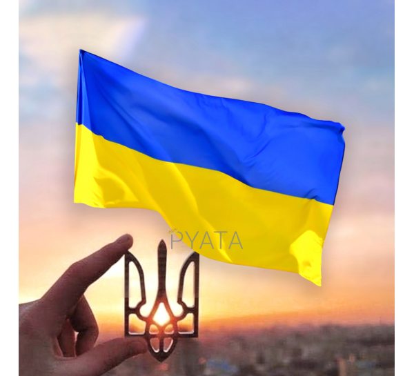 Флаг Украины Q-4 30х45 см из синтетической ткани, Сине-желтый