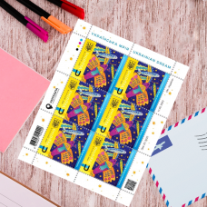 Колекційний лист-блок марок «Українська мрія», присвячена літаку Ан-225, блок 6шт