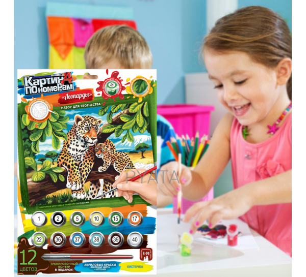 Творчий набір Картина за номерами KN-03-03 (Леопарди), Danko Toys, 297*210 мм (IGR24)