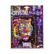 Дитячий набір для творчості Crystal Mosaic, мозаїка із кристалів, Данко Тойс (IGR24)