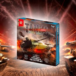 Настільна гра "Tanks Battle Royale" "Danko Toys" 10+ (IGR24)