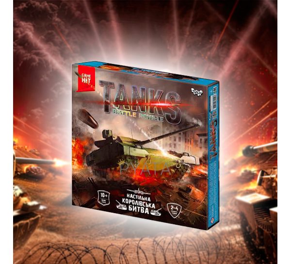 Настільна гра "Tanks Battle Royale" "Danko Toys" 10+ (IGR24)