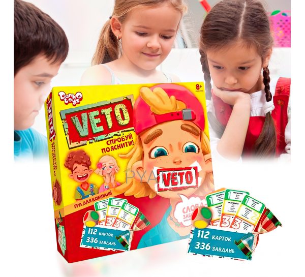 Дитяча настільна гра "VETO" DANKO TOYS укр  (IGR24)