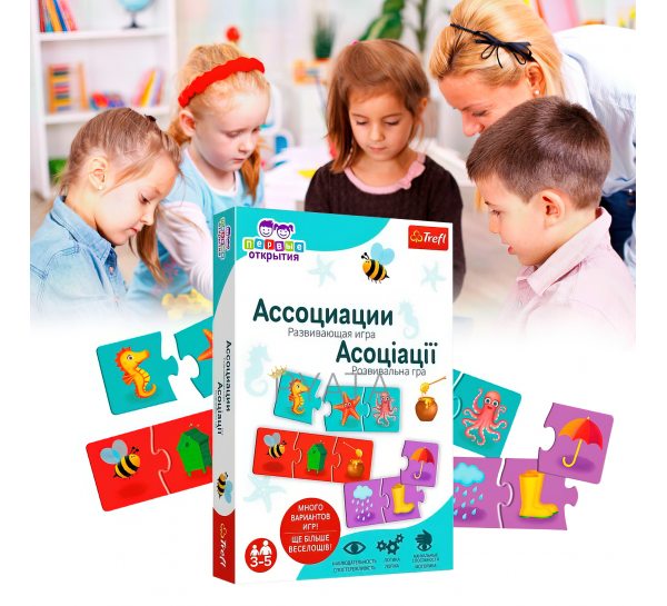 Настольная игра для детей от трёх лет "Ассоциации"  Trefl 02161 (SB)