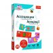 Настільна гра для дітей від трьох років "Асоціації" Trefl 02161 (SB)