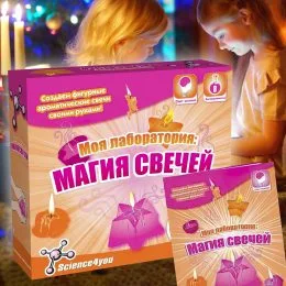 Детский игровой набор для опытов Моя лаборатория Trefl "Магия свечей" (60897) (SB)