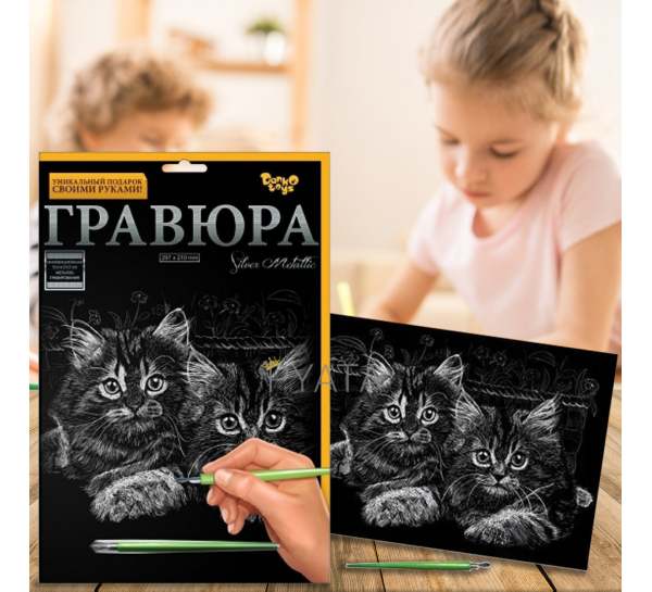 Дитячий набір для творчості "Гравюра", А4 297х210 мм, Данко Тойс (IGR24)