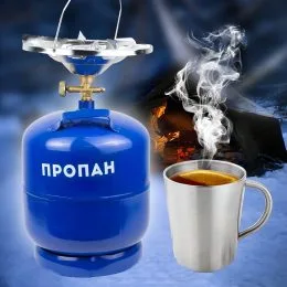 Газовий балон з пальником Пропан 12л Синій
