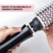Профессиональная фен щетка расческа для волос с насадками для укладки Hot air brush 7в1 (4738) (212) (В)