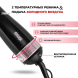 Профессиональная фен щетка расческа для волос с насадками для укладки Hot air brush 7в1 (4738) (212) (В)