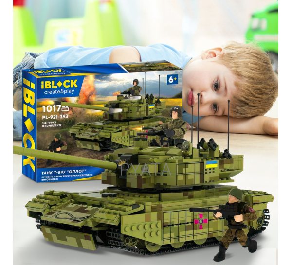 Детский игровой набор конструктор Танк "Т-84 Оплот" ВСУ 1017 деталей (PL-921-393) (IGR24)