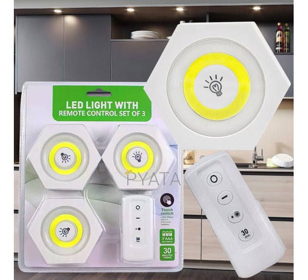 Комплект LED світильників з пультом керування LED light with Remote Control Set Romb 3шт