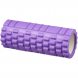 Роликовый массажер для йоги и фитнеса EVA MS 1836-V 30х10 см Фиолетовый  (В)