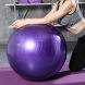 М'яч для фітнесу (фітбол) 75 см Yoga Ball Фіолетовий