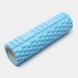 Роликовий масажер для йоги та фітнесу EVA MS 1836-B 30х10 см Синій  (В)