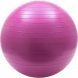 М'яч для фітнесу (фітбол) 75 см Yoga Ball Бузковий
