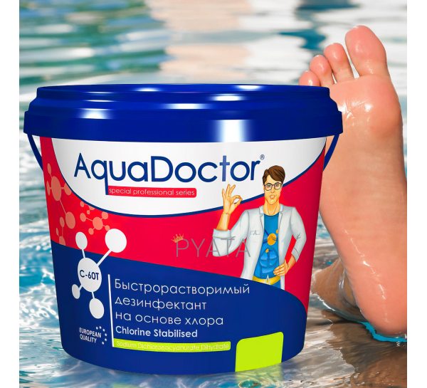 Химия для бассейнов против водорослей и зелени быстрого действия в таблетках AquaDoctor C-60T 1кг (LM)