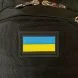 Городской вместительный эргономичный туристический рюкзак с регулируемыми лямками Swissgear 8810 PRO Флаг Украины
