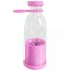 Портативний переносний блендер-пляшка пляшка для соку та смузі Mini Juicer 420 мл Рожевий (205)