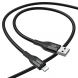 USB дата кабель для заряджання та передачі даних HOCO X72 Creator USB - Lightning 1м Чорний (206)
