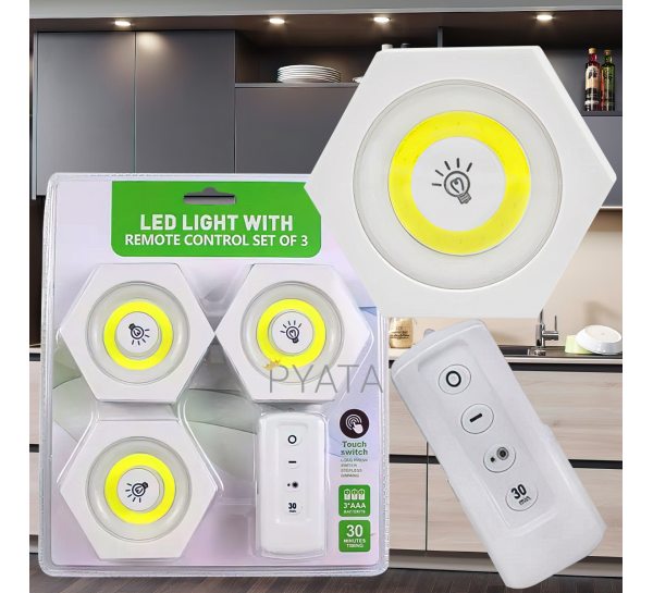 УЦІНКА! Світильники LED light with Remote Control Set Romb з пультом та таймером, 3 шт.