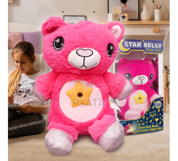 Детская мягкая игрушка-ночник с проектором STAR BELLY "Медведик" Розовый (В)
