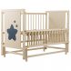 Дитяче дерев'яне ліжечко-люлька з маятниковим механізмом та відкидною боковиною Дубік-М Еліт "Зірочка" Слонова кітка