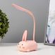 Настольная аккумуляторная гибкая лампа "Кролик" YW2191А Розовый