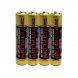 Солевые пальчиковые батарейки ГЕТРЕDИ R03 AAA Um-4 1.5V 4 шт (239)