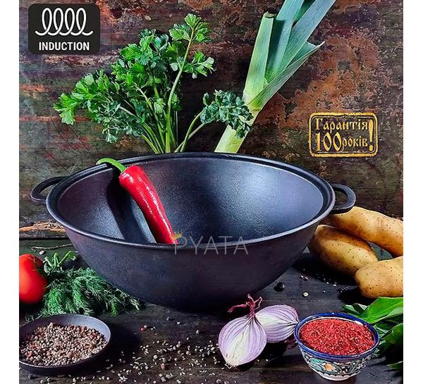 Казан узбецький чавун WOK 12л/V12WokУк/31364