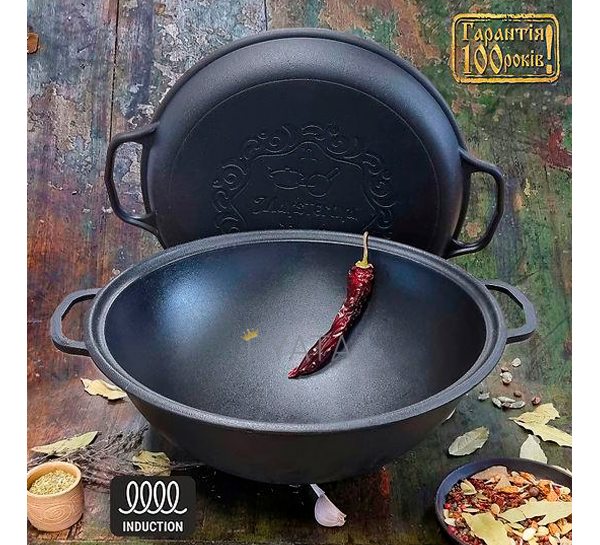 Казан узбецький чавун WOK 12л з кришкою-сковородою/V12СРWokУк /31395