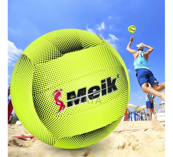 Ігровий волейбольний м'яч для гри у волейбол офіційний розмір MS 3695 Жовтий (IGR24)