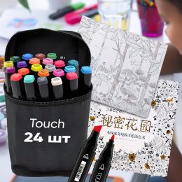 Набір двосторонніх скетч маркерів фломастерів для малювання Touch 24 штуки в сумці-чохлі + антистрес альбом-розмальовка 50 аркушів