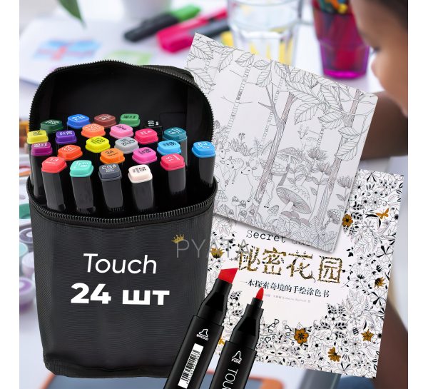 Набор двусторонних скетч маркеров фломастеров для рисования Touch 24 штуки в сумке-чехле + антистресс альбом-раскраска 50 листов 